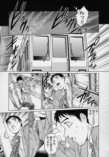 [Yanagawa Rio] Yuuwaku Panty Fhentai - Page 69