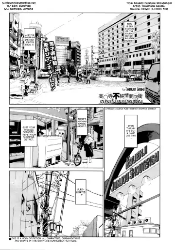 [Takemura Sesshu] Kouenji Fujunjou Shoutengai Ch. 2 - Fhentai