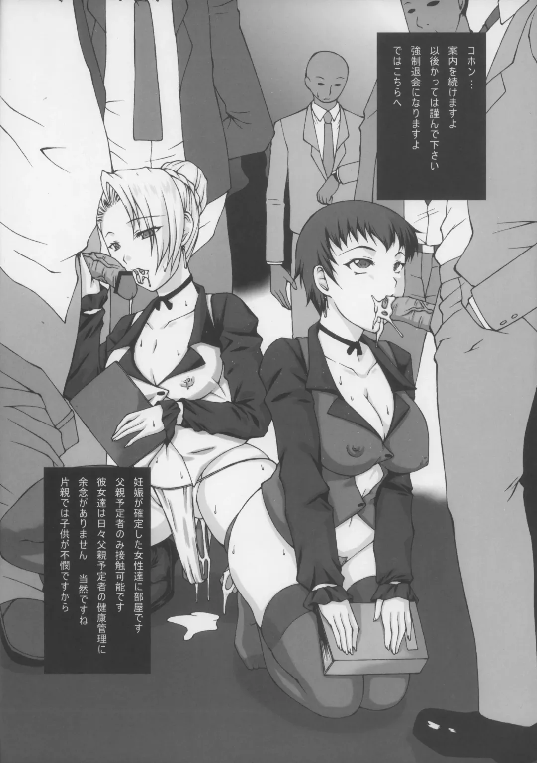 [Akuta Noe - Nishi Iori] Houkago Shoujo Fhentai - Page 22