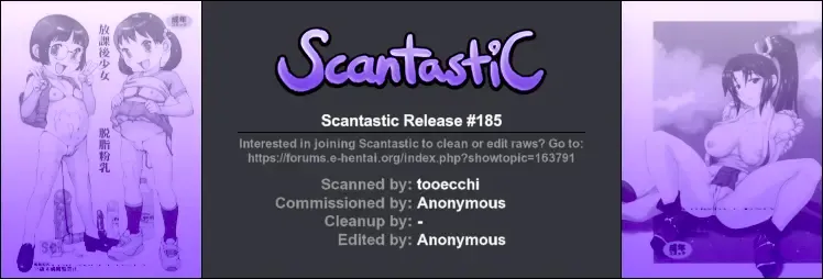 [Akuta Noe - Nishi Iori] Houkago Shoujo Fhentai - Page 33