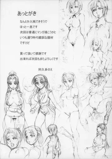 [Akuta Noe - Nishi Iori] Houkago Shoujo Fhentai - Page 30