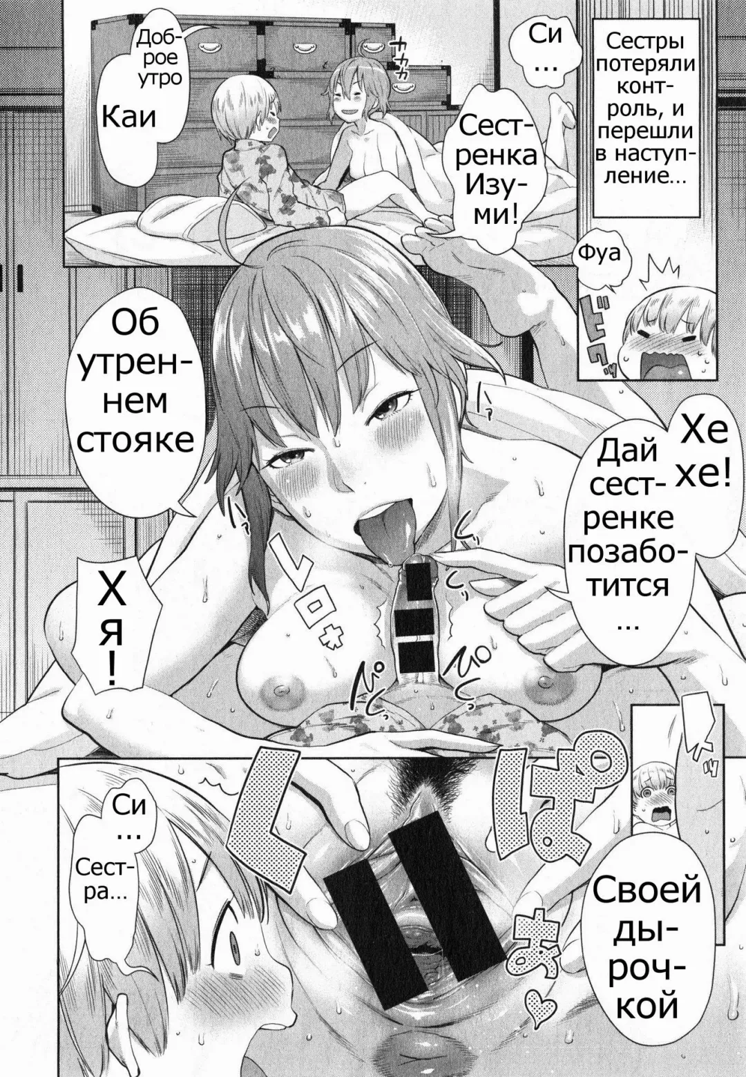 [Agata] Onee-chan Mama no Funtou Fhentai - Page 16