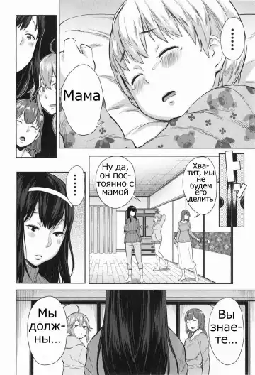 [Agata] Onee-chan Mama no Funtou Fhentai - Page 6