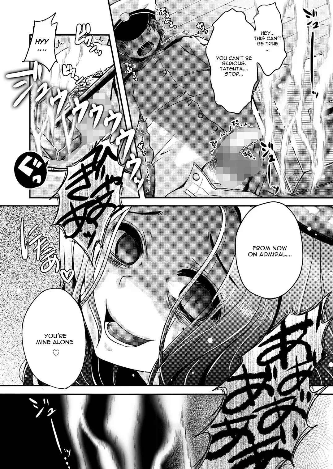 [Usubeni Sakurako] Tatsuta ga, Zenbu, Shite Ageru Fhentai - Page 23