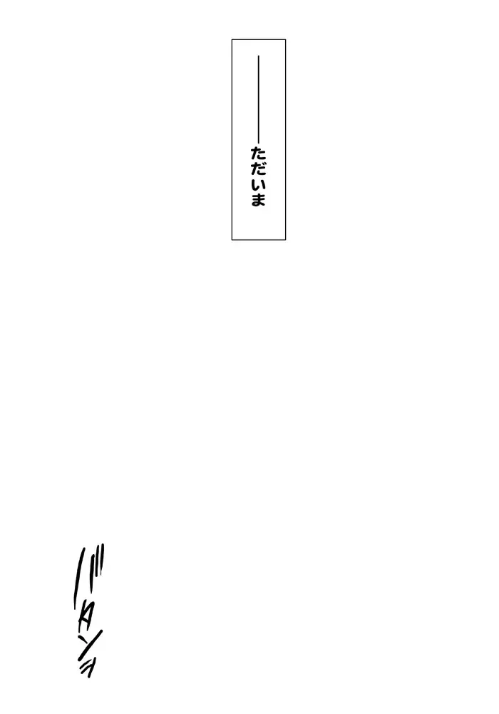 [Qoopie] Imouto Haramication "Oniichan no Akachan Umarechau!" Fhentai - Page 39