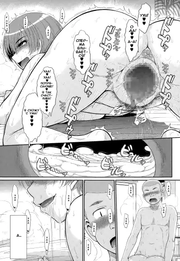 [Tsukino Jyogi] Tonari No Yariman Onee-san Fhentai - Page 11