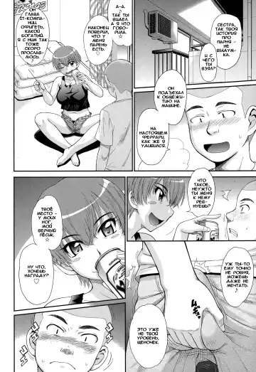 [Tsukino Jyogi] Tonari No Yariman Onee-san Fhentai - Page 2
