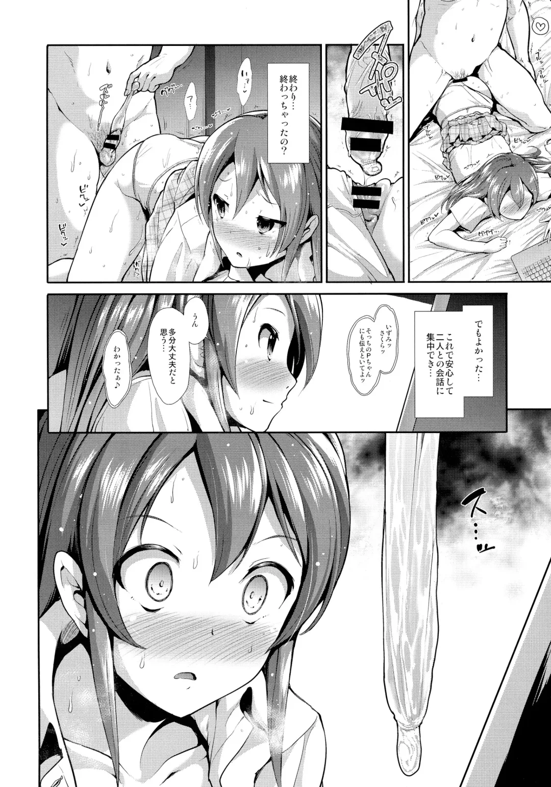 [Takemasa Takeshi] CINDERELLA ECSTASY Megami no Tawamure Fhentai - Page 34