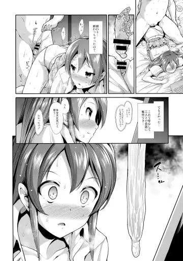 [Takemasa Takeshi] CINDERELLA ECSTASY Megami no Tawamure Fhentai - Page 34