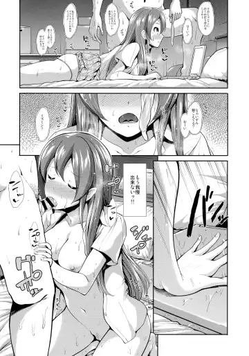 [Takemasa Takeshi] CINDERELLA ECSTASY Megami no Tawamure Fhentai - Page 35