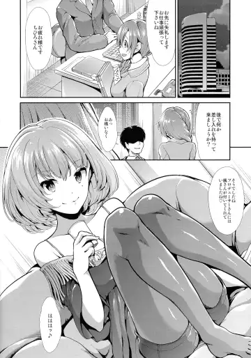 [Takemasa Takeshi] CINDERELLA ECSTASY Megami no Tawamure Fhentai - Page 4
