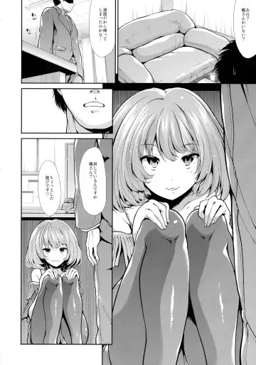 [Takemasa Takeshi] CINDERELLA ECSTASY Megami no Tawamure Fhentai - Page 6