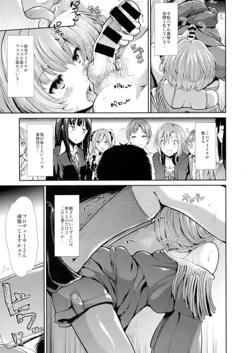 [Takemasa Takeshi] CINDERELLA ECSTASY Megami no Tawamure Fhentai - Page 9