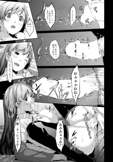 [Gustav] Matometa Minami o Mitain desu ka? Fhentai.net - Page 33