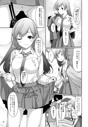 [Gustav] Matometa Minami o Mitain desu ka? Fhentai.net - Page 51