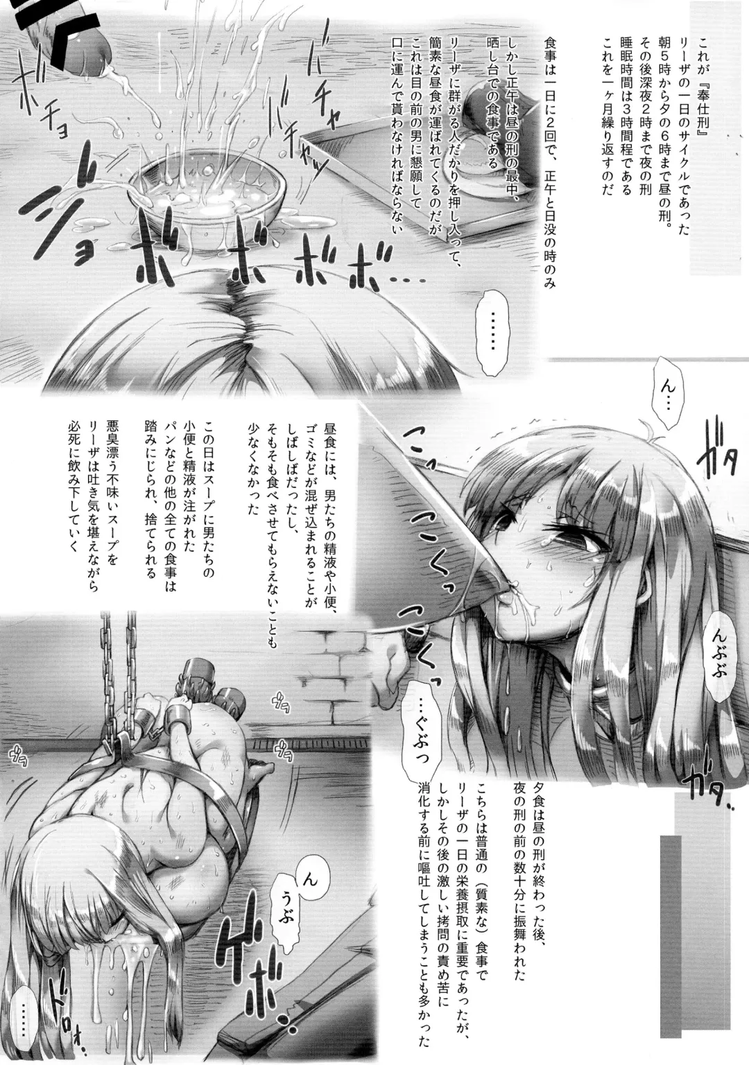 [Tokyo] Horn no Majo Tsukamaeta Fhentai - Page 19