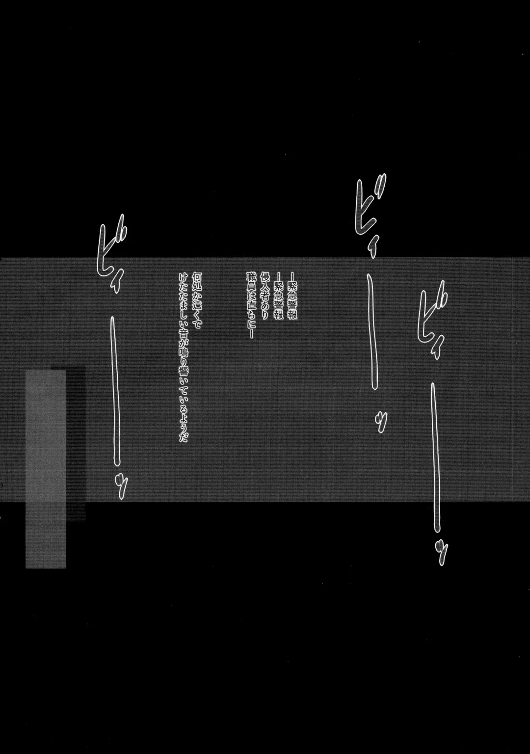 [Tokyo] Horn no Majo Tsukamaeta Fhentai - Page 52