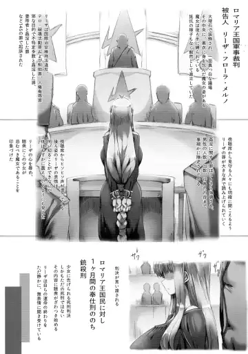 [Tokyo] Horn no Majo Tsukamaeta Fhentai - Page 10