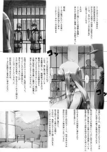 [Tokyo] Horn no Majo Tsukamaeta Fhentai - Page 12