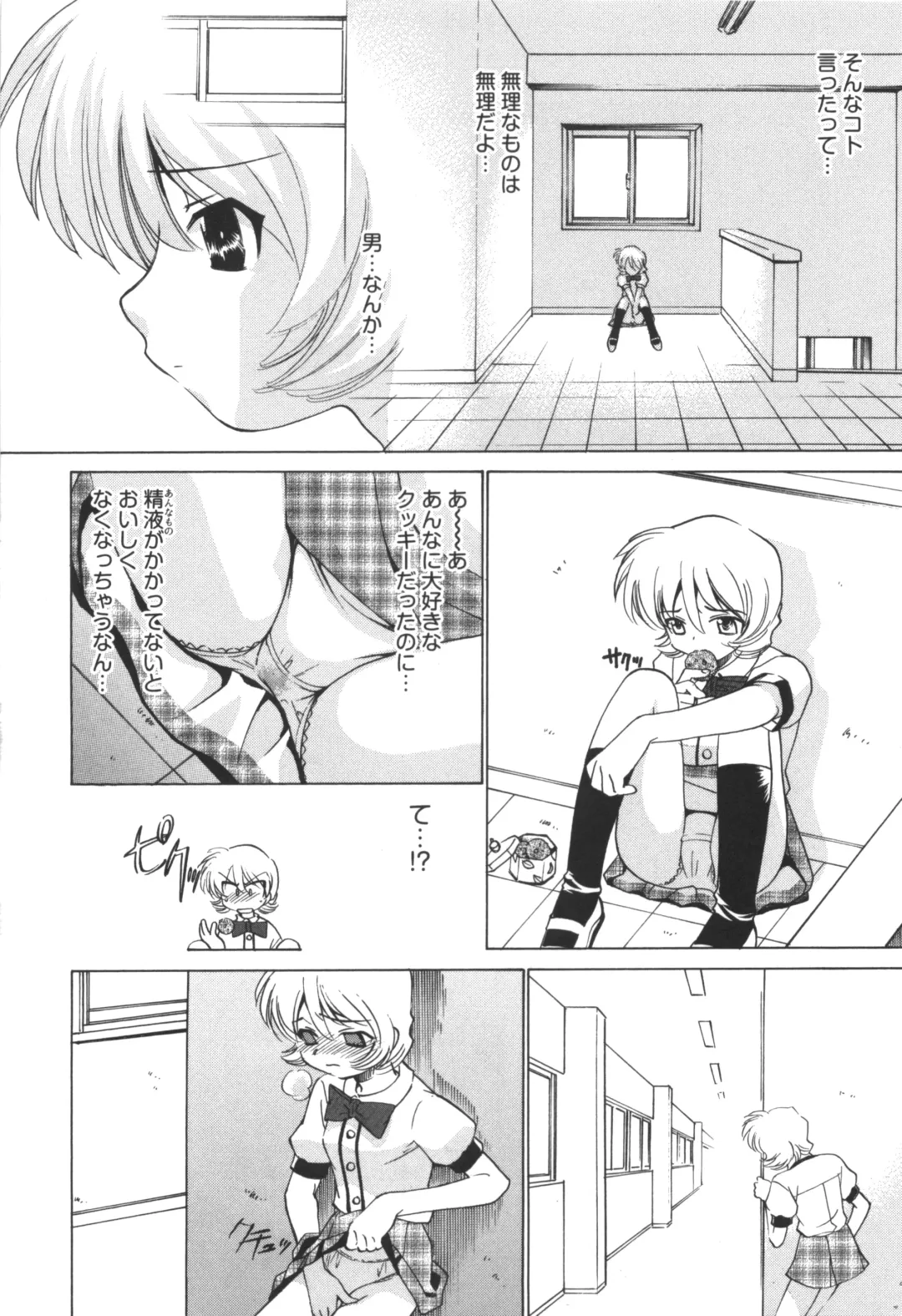 [Sada Ko-ji] Idol Dorei ~Shigyaku no Choukyou Live~ Fhentai - Page 147