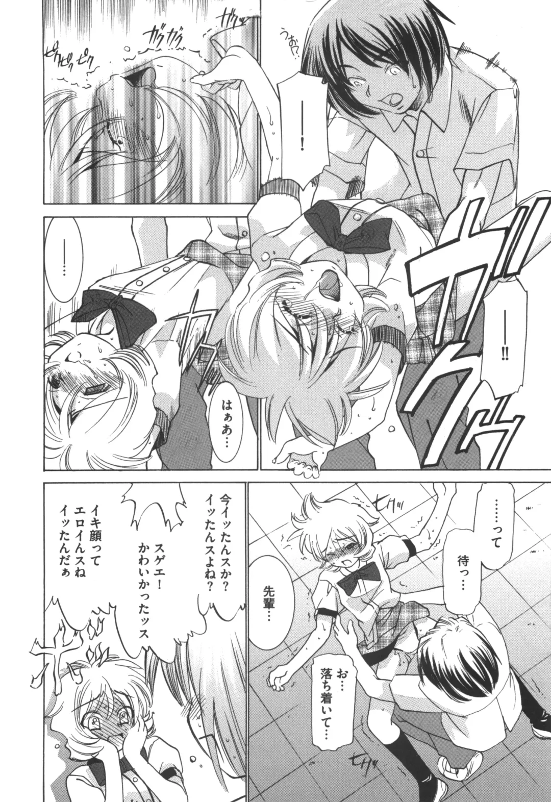 [Sada Ko-ji] Idol Dorei ~Shigyaku no Choukyou Live~ Fhentai - Page 154