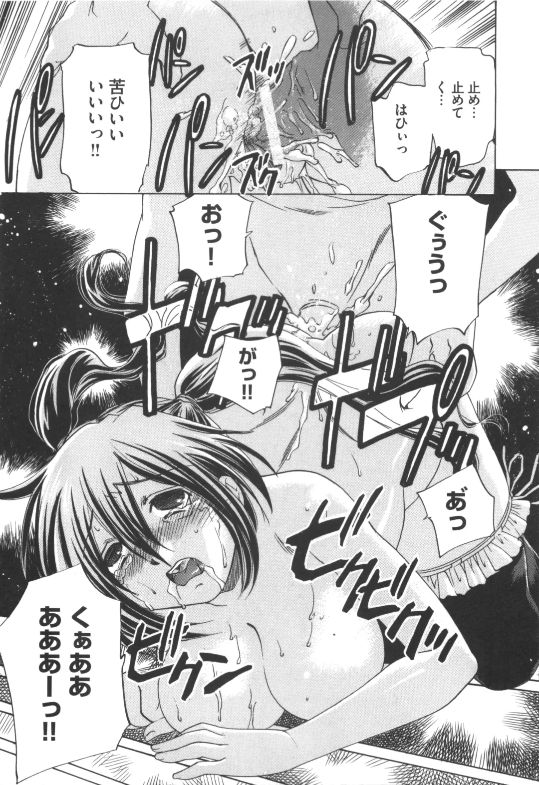 [Sada Ko-ji] Idol Dorei ~Shigyaku no Choukyou Live~ Fhentai - Page 21