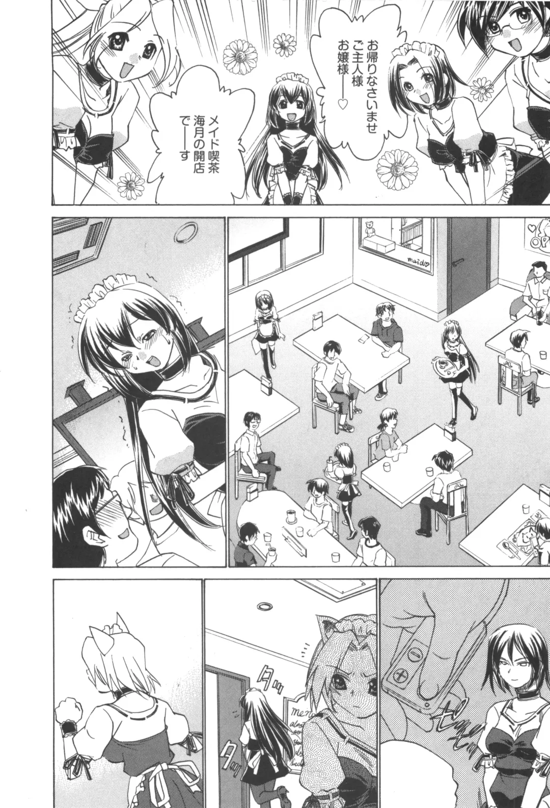 [Sada Ko-ji] Idol Dorei ~Shigyaku no Choukyou Live~ Fhentai - Page 66