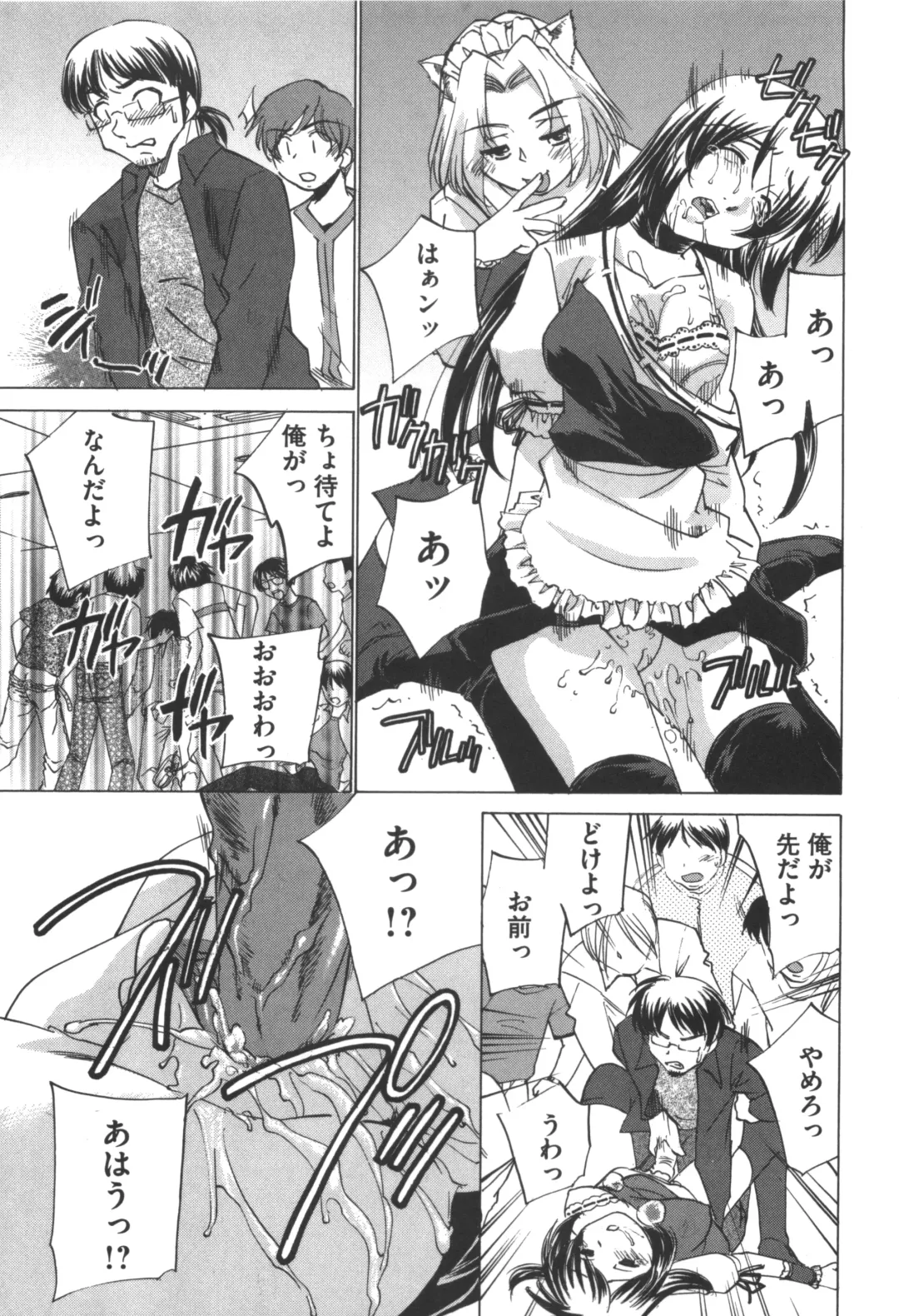 [Sada Ko-ji] Idol Dorei ~Shigyaku no Choukyou Live~ Fhentai - Page 85