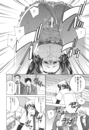[Sada Ko-ji] Idol Dorei ~Shigyaku no Choukyou Live~ Fhentai - Page 106