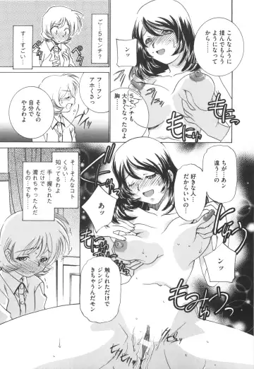 [Sada Ko-ji] Idol Dorei ~Shigyaku no Choukyou Live~ Fhentai - Page 119