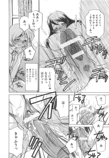[Sada Ko-ji] Idol Dorei ~Shigyaku no Choukyou Live~ Fhentai - Page 122