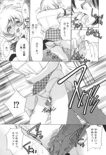 [Sada Ko-ji] Idol Dorei ~Shigyaku no Choukyou Live~ Fhentai - Page 151