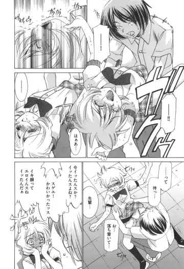 [Sada Ko-ji] Idol Dorei ~Shigyaku no Choukyou Live~ Fhentai - Page 154