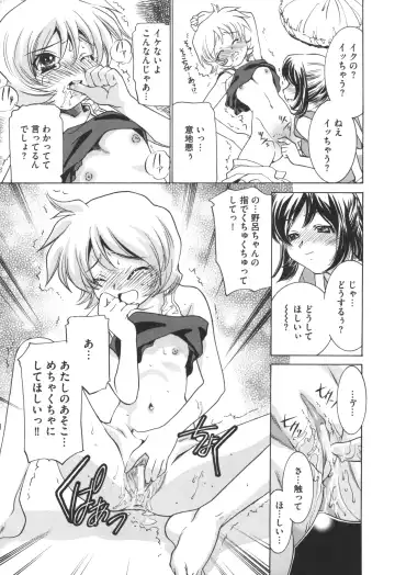 [Sada Ko-ji] Idol Dorei ~Shigyaku no Choukyou Live~ Fhentai - Page 167