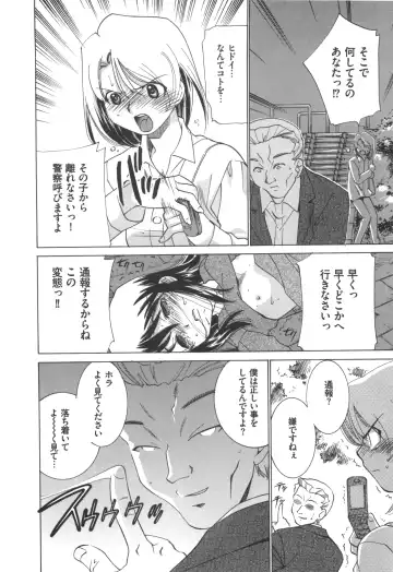 [Sada Ko-ji] Idol Dorei ~Shigyaku no Choukyou Live~ Fhentai - Page 182