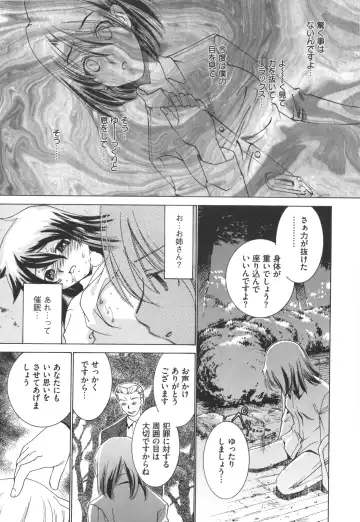 [Sada Ko-ji] Idol Dorei ~Shigyaku no Choukyou Live~ Fhentai - Page 183
