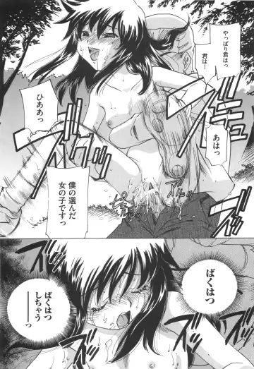 [Sada Ko-ji] Idol Dorei ~Shigyaku no Choukyou Live~ Fhentai - Page 190