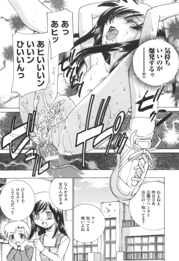 [Sada Ko-ji] Idol Dorei ~Shigyaku no Choukyou Live~ Fhentai - Page 191