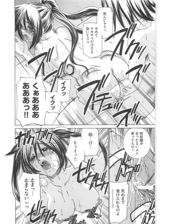 [Sada Ko-ji] Idol Dorei ~Shigyaku no Choukyou Live~ Fhentai - Page 20