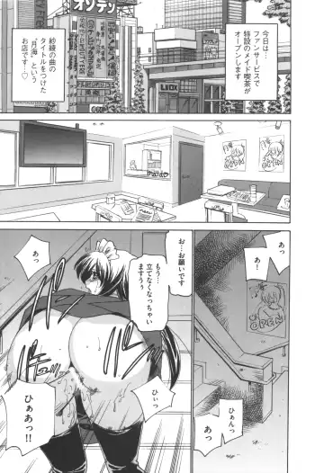 [Sada Ko-ji] Idol Dorei ~Shigyaku no Choukyou Live~ Fhentai - Page 61