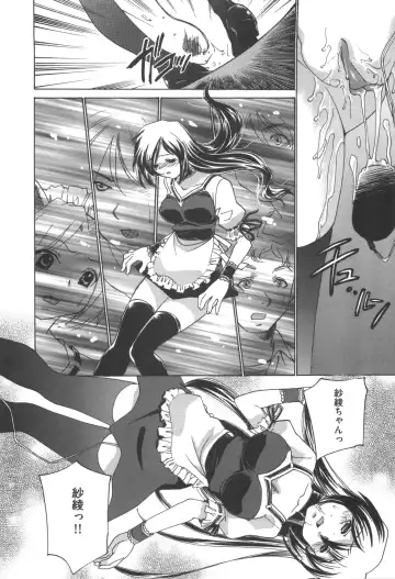 [Sada Ko-ji] Idol Dorei ~Shigyaku no Choukyou Live~ Fhentai - Page 76