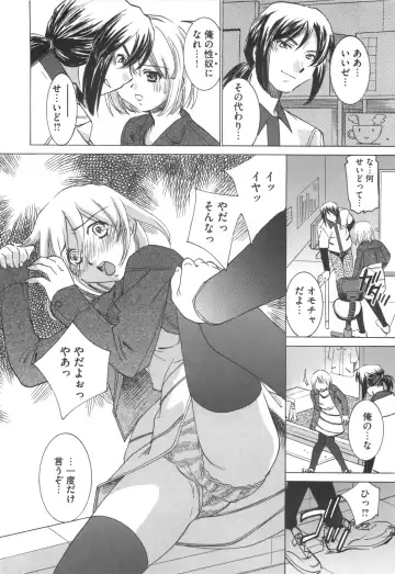 [Sada Ko-ji] Idol Dorei ~Shigyaku no Choukyou Live~ Fhentai - Page 98
