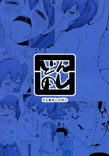 [Mask The J] Shinkon Kuubo Kaga Kai Fhentai - Page 2