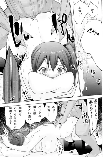 [Mask The J] Shinkon Kuubo Kaga Kai Fhentai - Page 35