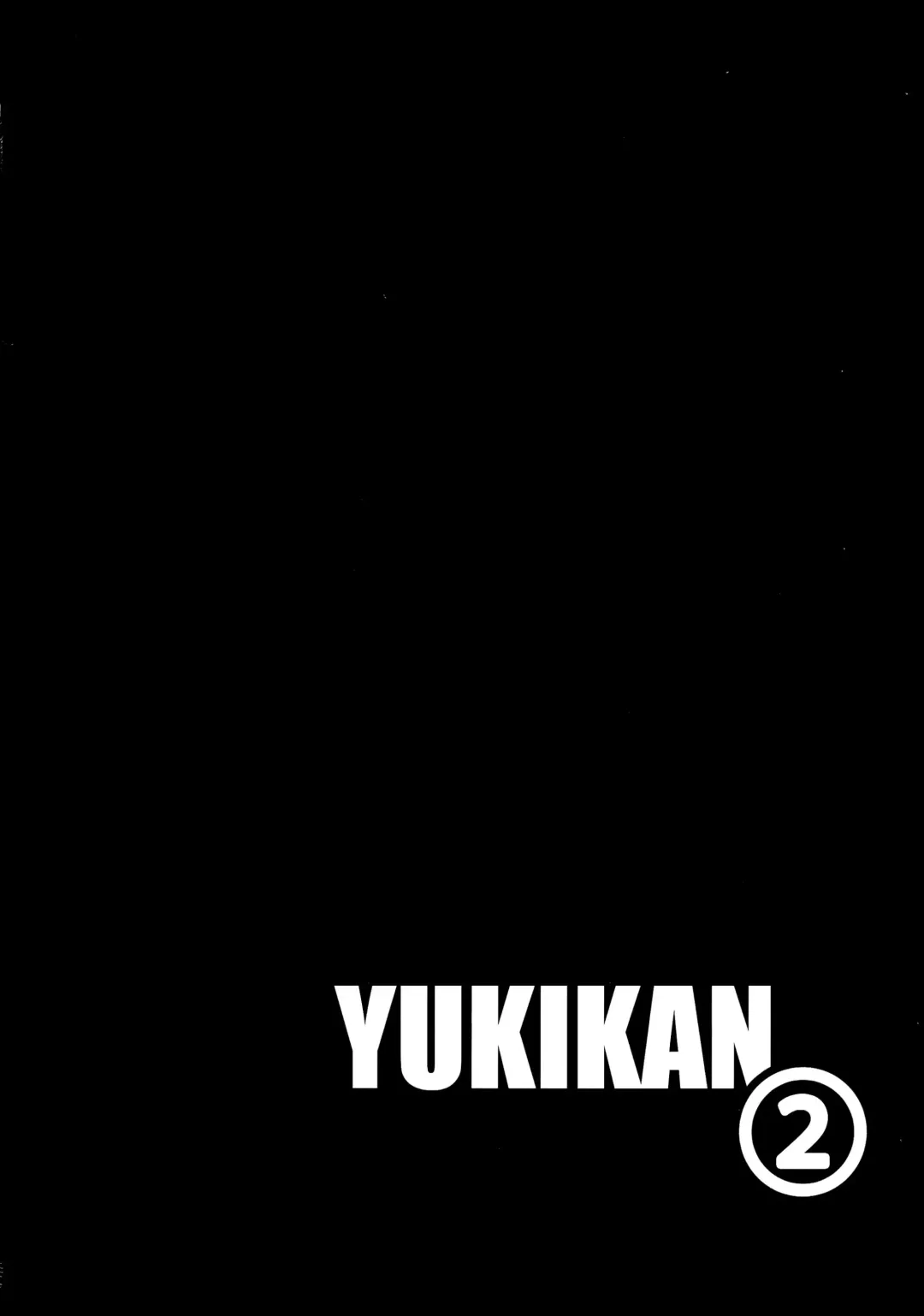 [Yopparai Oni] YUKIKAN2 Fhentai - Page 4