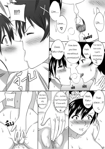 [Xter] Nisekoi 128.5 (decensored) Fhentai.net - Page 14