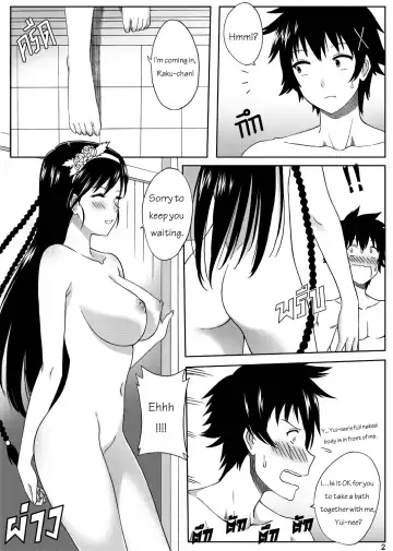 [Xter] Nisekoi 128.5 (decensored) Fhentai.net - Page 4