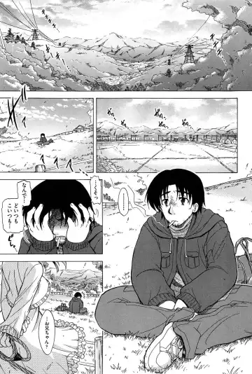 [Ogata Gatarou] Sore wa Kimochi ii Onnanoko no Himitsu no Utage Fhentai.net - Page 5