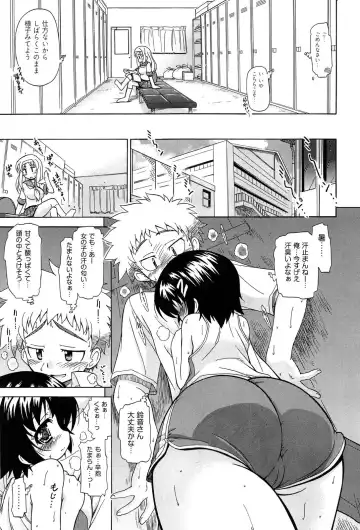 [Ogata Gatarou] Sore wa Kimochi ii Onnanoko no Himitsu no Utage Fhentai.net - Page 55