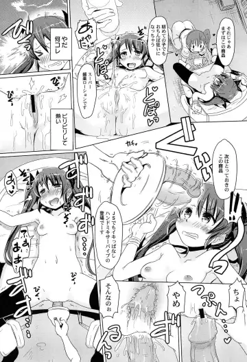 [De] Himitsu no Renai? Jijou Fhentai - Page 156